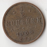 K10773 1909  1/2 копейки СПБ