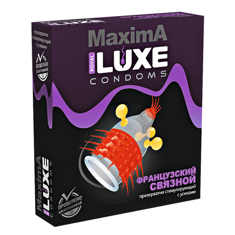 Презерватив LUXE MAXIMA 