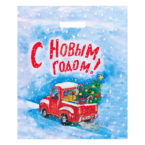 Пакет полиэтиленовый, С новым годом, Машина с подарками, 38*45 см (Д*В), 1 шт.