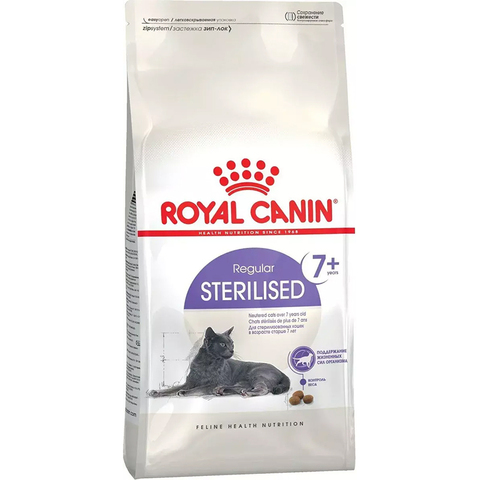 Сухой корм Royal Canin Sterilised 7+,  для стерилизованных кошек старше 7 лет, 400 г