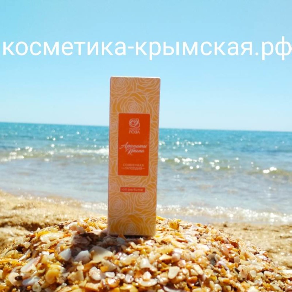 Купить Женские Духи В Симферополе