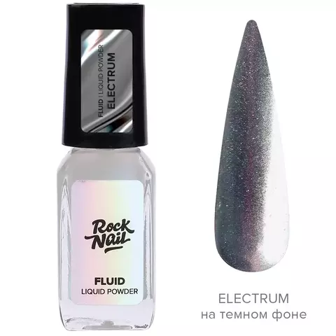 Жидкая втирка RockNail FLUID Electrum 3мл