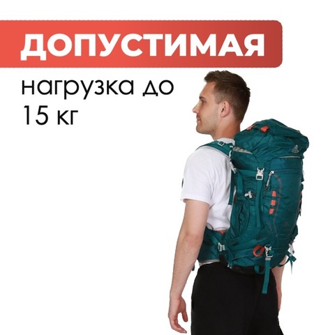 Картинка рюкзак туристический Ai One 8109s Dark green - 3