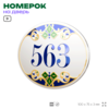 Номер на дверь квартиры 563, для кабинета, офиса, в средиземноморском стиле, шильдик 10 х 7,5 см, белый, Айдентика Технолоджи