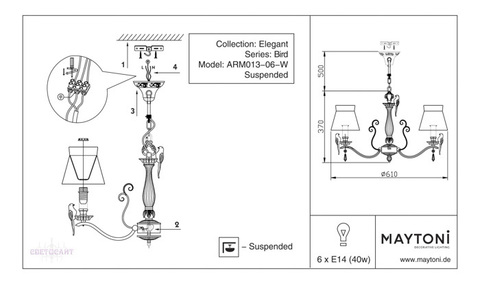 Люстра ARM013-06-W серии Bird