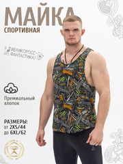 Великоросс - Это фантастика!