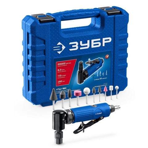 ЗУБР угловая цанговая пневмошлифмашина, ПРОФЕССИОНАЛ (64337)