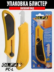 OLFA 13 мм, для пластика, усиленный резак (OL-PC-L)