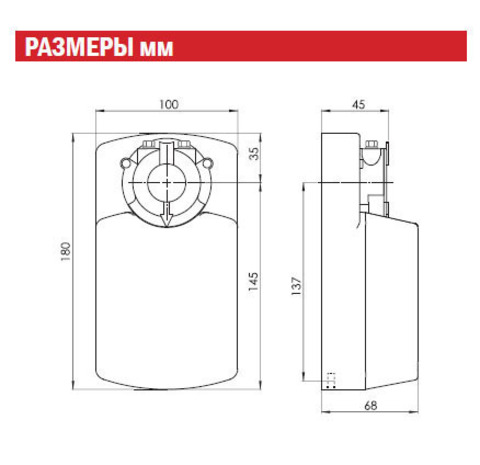 Электропривод Ventart VA32N220P без возвратной пружины