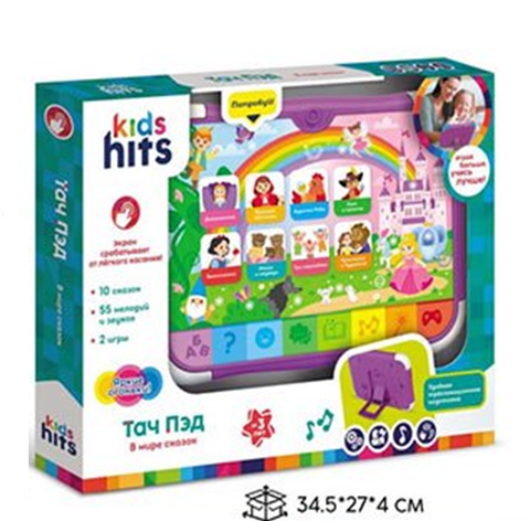 Детский планшет В мире сказок 10сказ, 55 мел и др 38*30