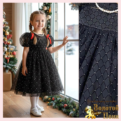 Платье нарядное д (4-7) 251128-SSD185