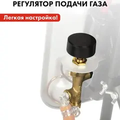 Нагреватель воздуха газовый инфракрасный QUATTRO ELEMENTI QE-5000Gi (5,0 кВт, 390 г/ч, пьезоподжиг, 1,8 кг) (798-737)