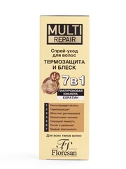 Флоресан MULTI REPAIR Спрей-уход для волос несмываемый Термозащита и блеск 7в1 50мл (Ф-797)
