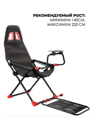 Картинка кресло игровое Happy Game  6001_plate - 5