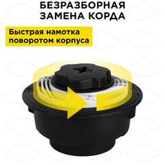 Головка триммерная DDE Wind 16 аналог Stihl AutoCut С6-2 (М8х1,25 прав.) (909-617)