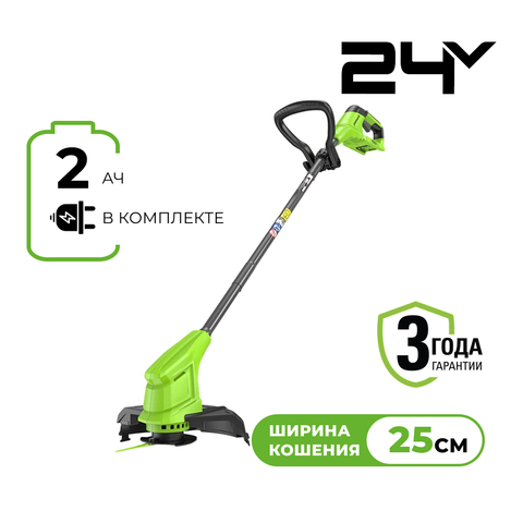 Триммер аккумуляторный Greenworks G24LT251, 24 V, 25 см, с 1хАКБ 2Ач и ЗУ, (2113307SA)
