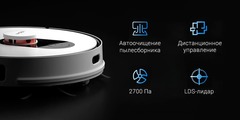 Робот-пылесос Roidmi EVE Plus Robot Vacuum and Mop Cleaner with Cleaning Base (EU) (Белый)