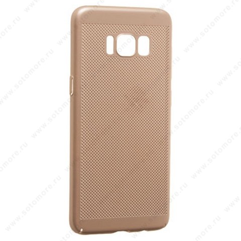 Накладка пластиковая перфорированная для Samsung Galaxy S8 золото