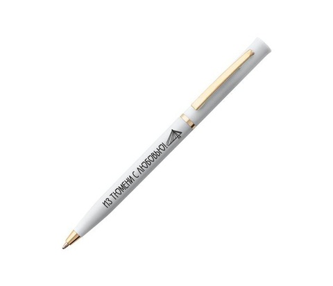 Тюмень ручка пластик с золотой фурнитурой №0007 