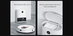 Робот-пылесос Roidmi EVE Plus Robot Vacuum and Mop Cleaner with Cleaning Base (EU) (Белый)