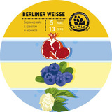 Brewlok Berliner Weisse Pomegranate & Blueberry