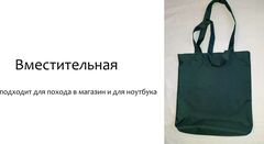 Сумки