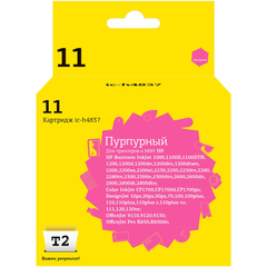 Картридж струйный T2 № 11 C4837A (IC-H4837) пур. для HP DesignJet 70/110