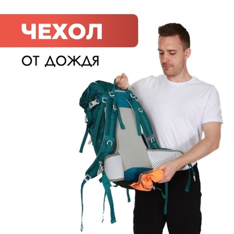 Картинка рюкзак туристический Ai One 8109s Dark green - 7