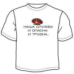 Футболка 