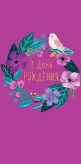 Открытка-конверт, 