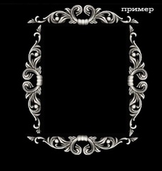 Силиконовый молд Орнамент 6767