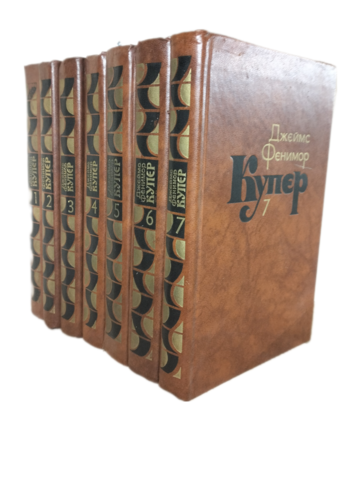 Купер. Собрание сочинений в семи томах