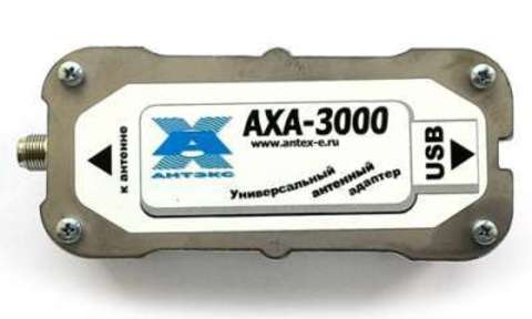 Антенный адаптер AXA-3000