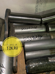 1413550 палец трапеции ковша