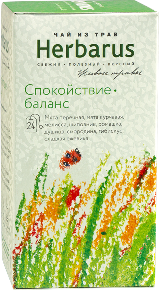 Herbarus чай отзывы. HERBARUS чай. Чай травяной хербарус. Чай HERBARUS спокойствие и баланс. Чай HERBARUS В пакетиках.