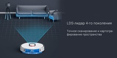 Робот-пылесос Roidmi EVE Plus Robot Vacuum and Mop Cleaner with Cleaning Base (EU) (Белый)