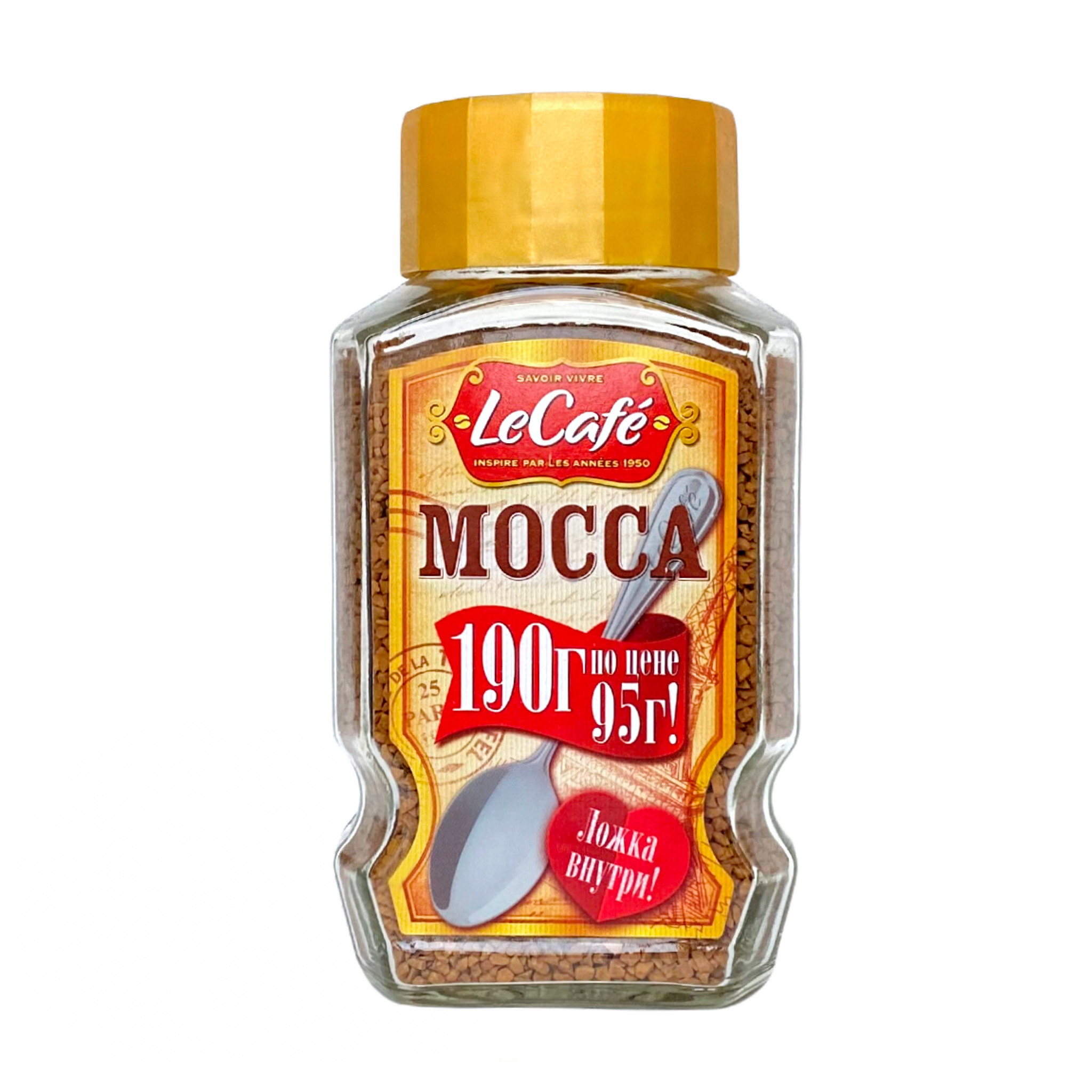 Купить Растворимый Кофе Со Скидкой В Спб