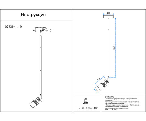 Подвесной светильник Kink Light Рия 07621-1,19