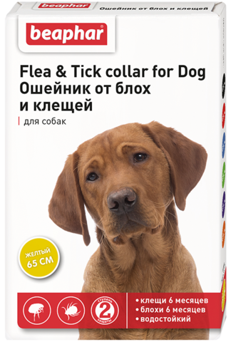 Beaphar Flea & Tick collar ошейник для собак от блох и клещей желтый 65см