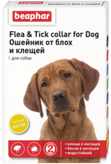 Beaphar Flea & Tick collar ошейник для собак от блох и клещей желтый 65см