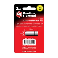 Сопло газораспределительное QUATTRO ELEMENTI 12 x 53 мм (2 шт) в блистере, для горелок полуавтоматов, подходит к S6000040 (771-190)