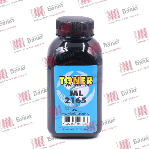 Тонер БУЛАТ ML-2165 для Samsung ML-2165, SCX-3405 (Чёрный, банка 45 г)