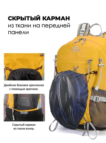 Картинка рюкзак велосипедный Ai One 2353 yellow - 6