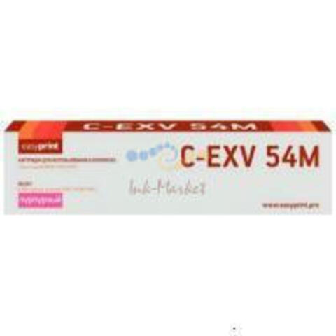 Лазерный картридж EasyPrint LC-EXV54M для Canon iR C3025i/C3125i (8500 стр.) пурпурный