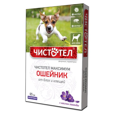 Чистотел Максимум ошейник для собак от блох и клещей фиолетовый