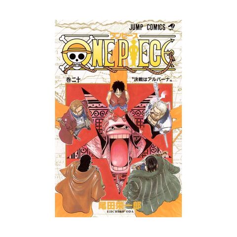 One Piece Vol. 20 (На японском языке)