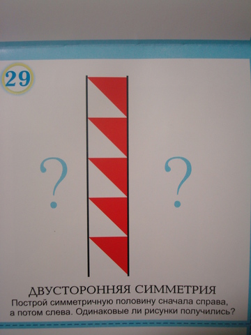 Альбом Чудо - Кубики от 4 до 8 лет