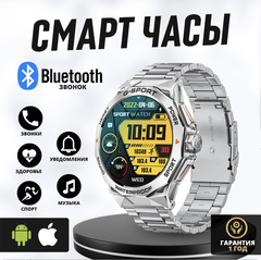 Умные часы Premium 2025 cмарт часы мужские наручные спортивные водонепроницаемые противоударные для айфона iPhone и андройд Android K62 с bluetooth звонком