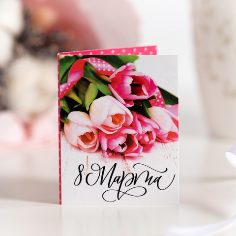 Мини-открытка 