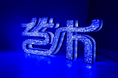 3D-принтер Flashforge AD1 Channel Letter